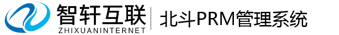 北斗PRM管理系统